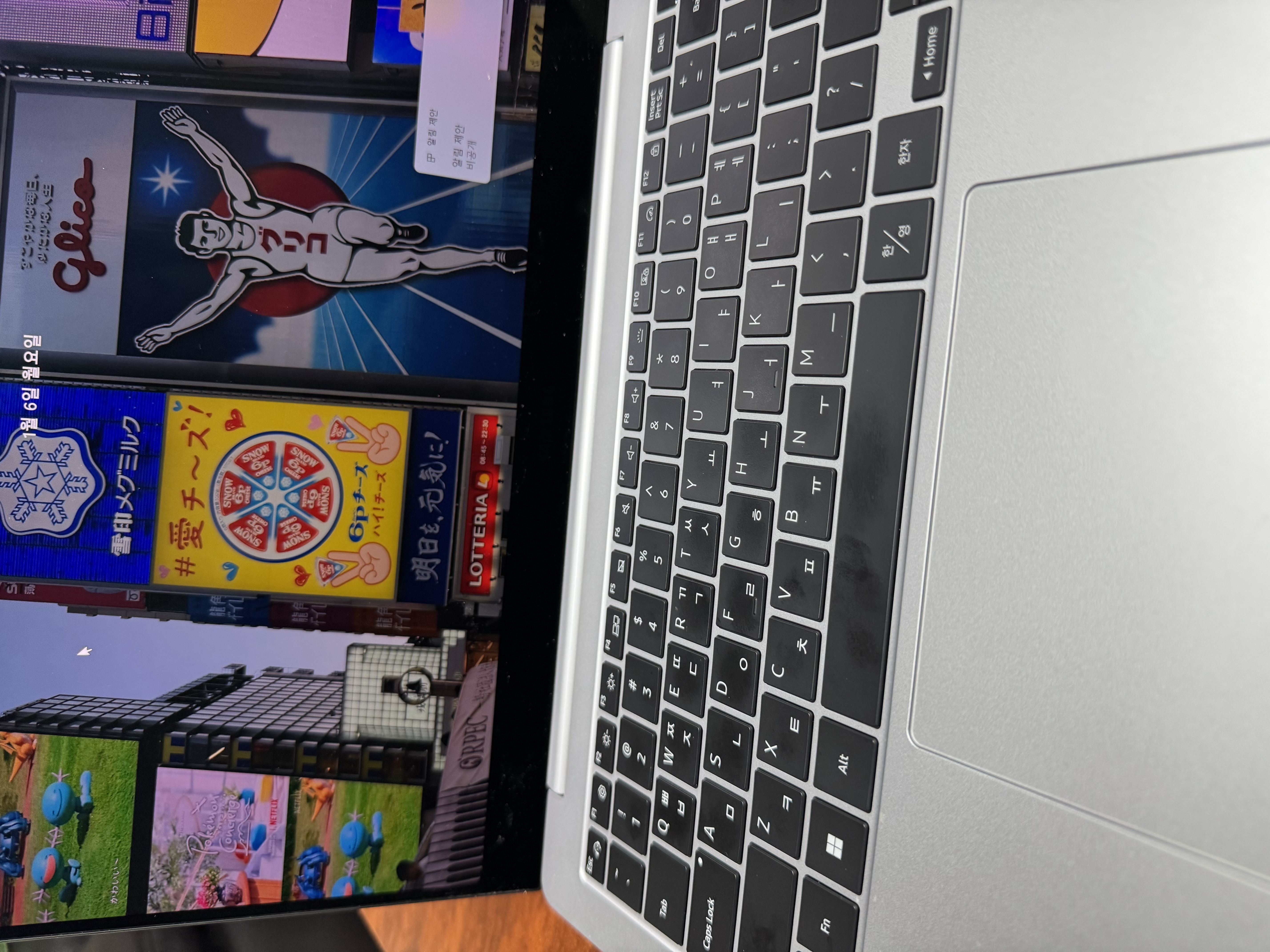 삼성 갤럭시북4프로 당근