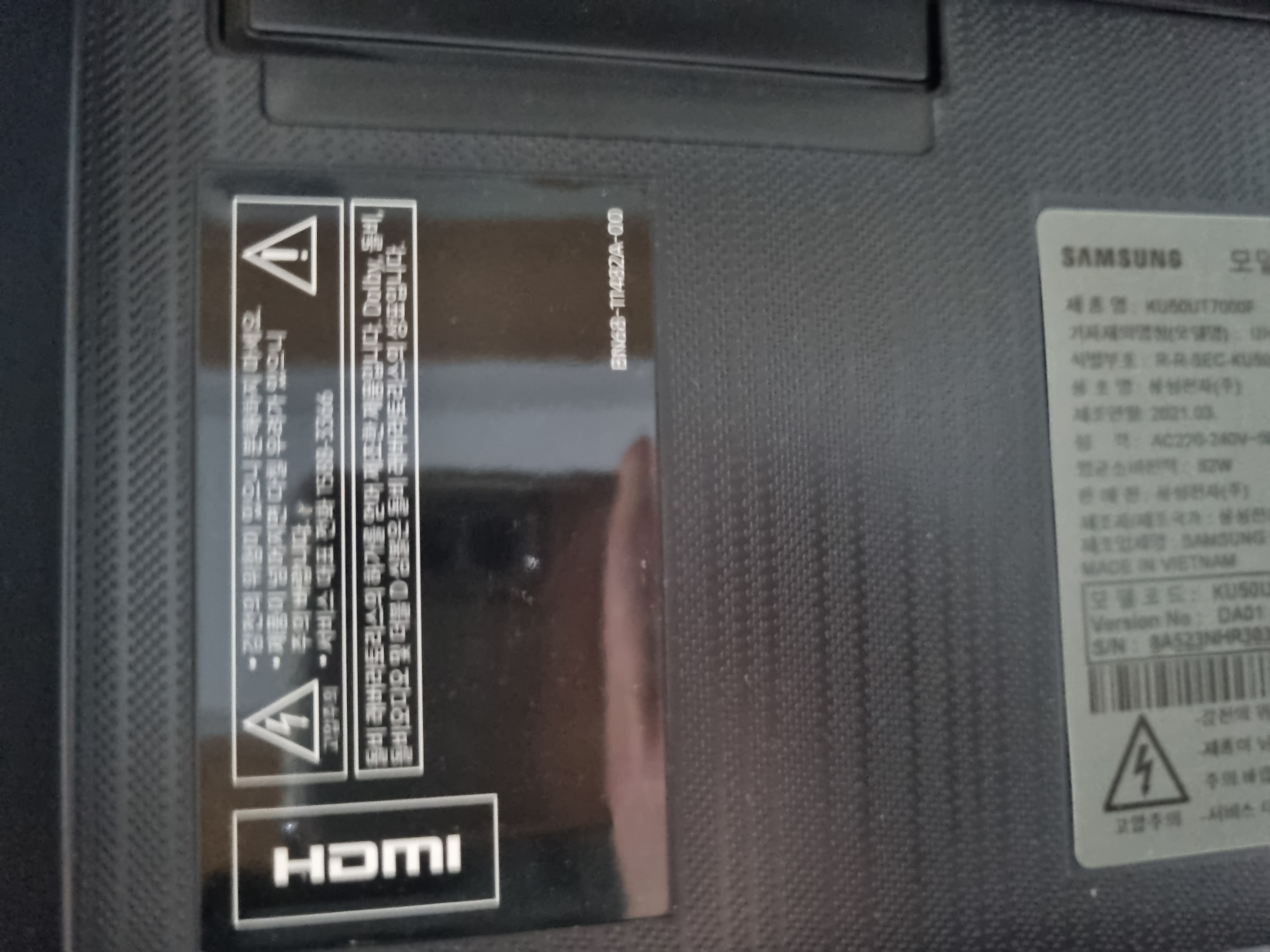 삼성 UHD 스마트TV