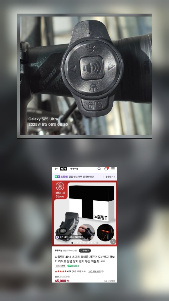 트위터 스마일 로드자전거