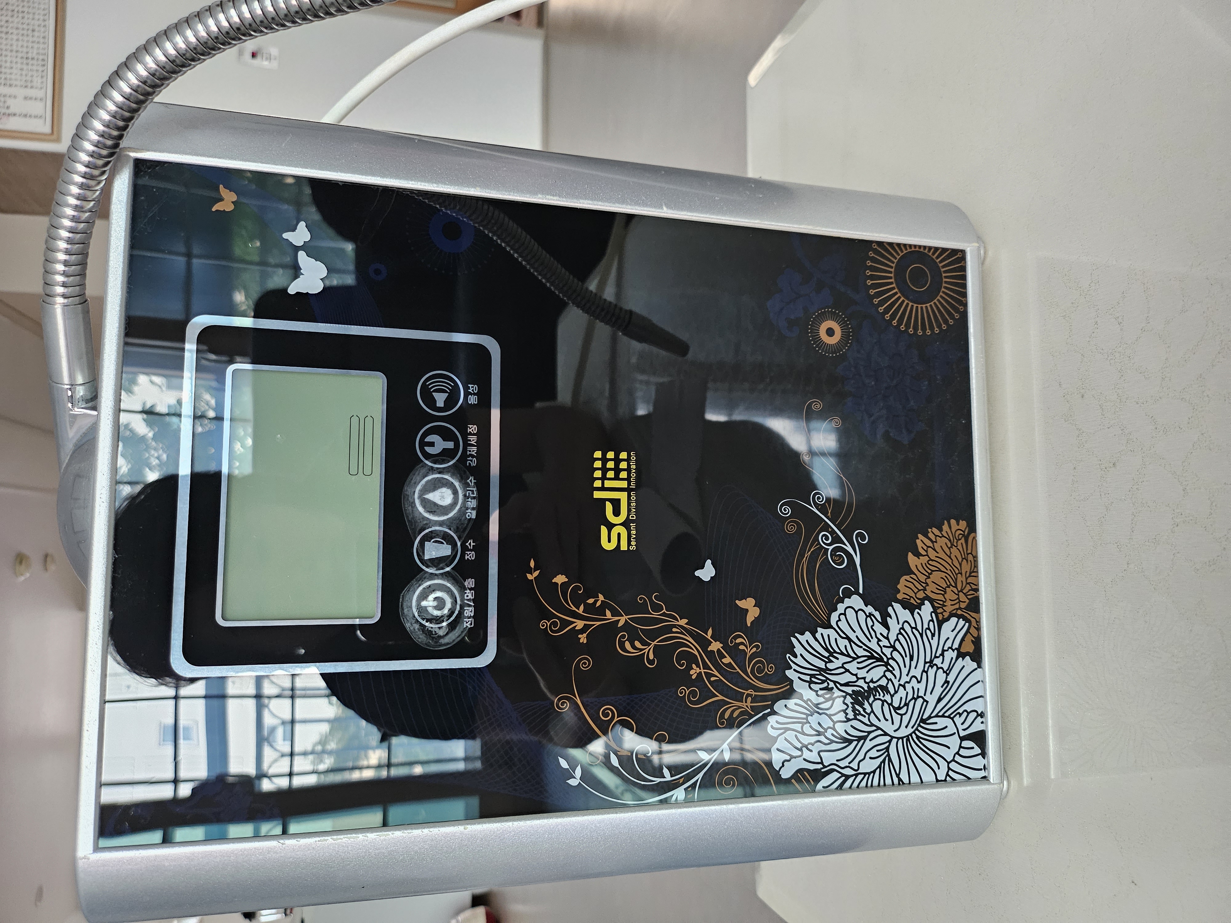 Sdi알칼이온수기